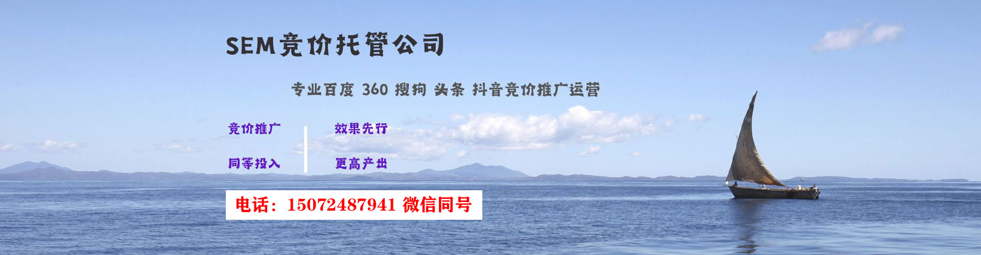 双流百度竞价