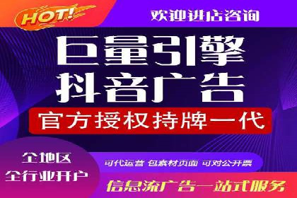 百度推广平台助力房地产项目推广的案例